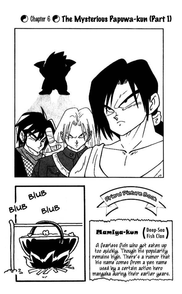 Nangoku Shounen Papuwa-kun Chapter 6 page 1 - Chapter 6: The Mysterious Papuwa-kun (Part 1)