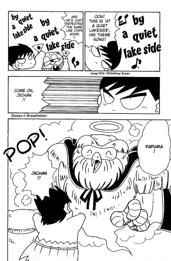 Nangoku Shounen Papuwa-kun Chapter 6 page 12 - Chapter 6: The Mysterious Papuwa-kun (Part 1)