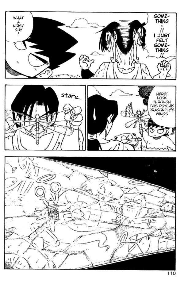 Nangoku Shounen Papuwa-kun Chapter 6 page 6 - Chapter 6: The Mysterious Papuwa-kun (Part 1)