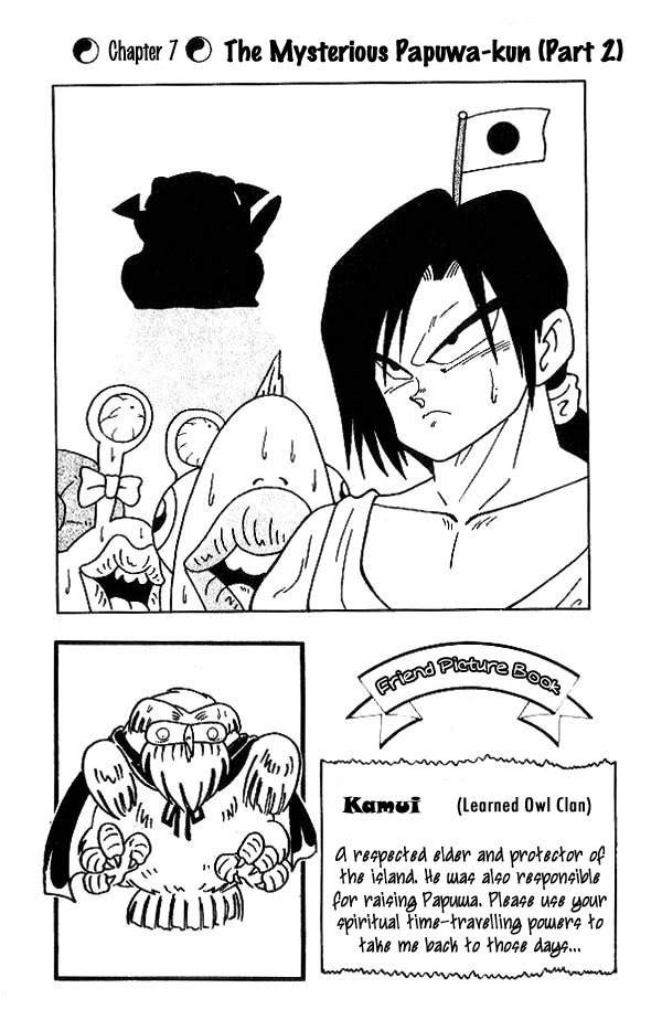 Nangoku Shounen Papuwa-kun Chapter 7 page 1 - Chapter 7: The Mysterious Papuwa-kun (Part 2)