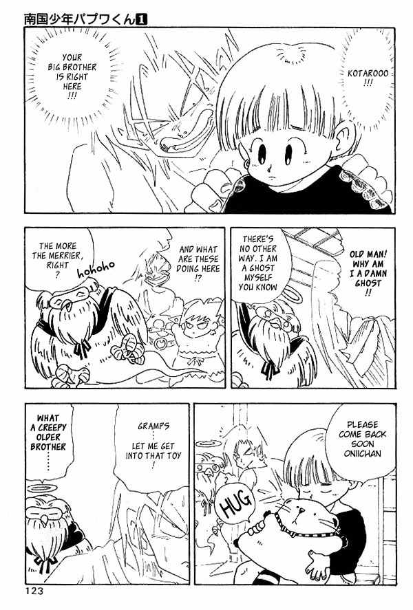 Nangoku Shounen Papuwa-kun Chapter 7 page 3 - Chapter 7: The Mysterious Papuwa-kun (Part 2)
