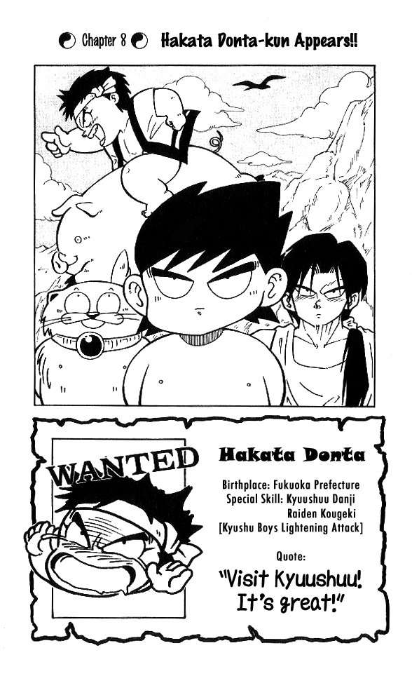 Nangoku Shounen Papuwa-kun Chapter 8 page 1 - Chapter 8: Hakata Donta-kun Appears!!