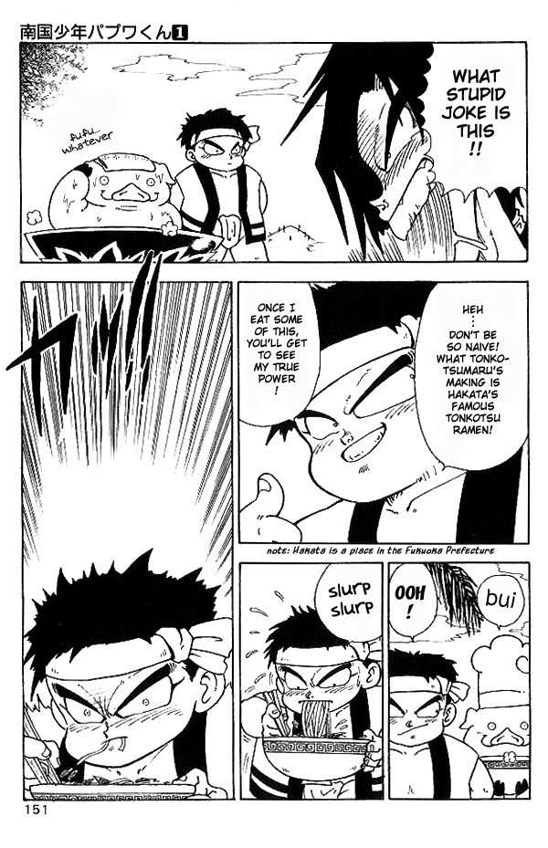 Nangoku Shounen Papuwa-kun Chapter 8 page 14 - Chapter 8: Hakata Donta-kun Appears!!