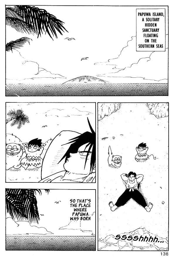 Nangoku Shounen Papuwa-kun Chapter 8 page 2 - Chapter 8: Hakata Donta-kun Appears!!