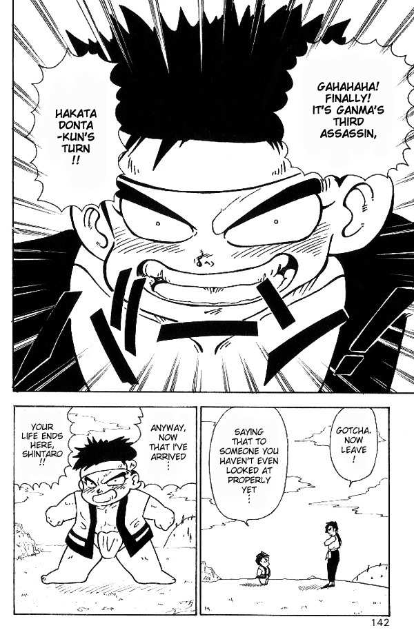 Nangoku Shounen Papuwa-kun Chapter 8 page 5 - Chapter 8: Hakata Donta-kun Appears!!