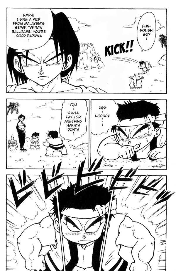 Nangoku Shounen Papuwa-kun Chapter 8 page 7 - Chapter 8: Hakata Donta-kun Appears!!