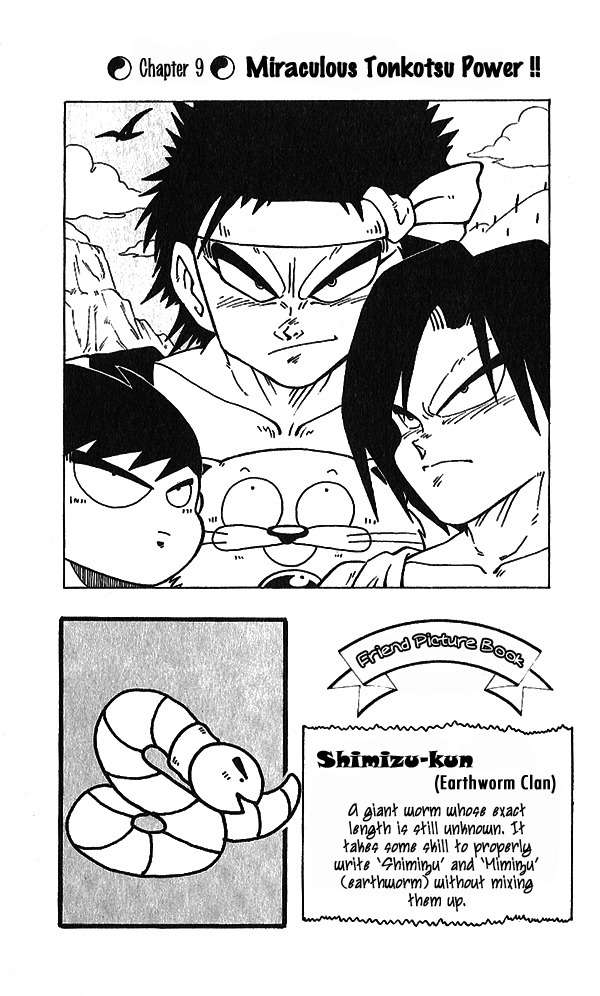 Nangoku Shounen Papuwa-kun Chapter 9 page 1 - Chapter 9: Miraculous Tonkotsu Power!!