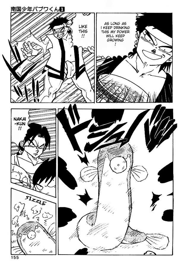 Nangoku Shounen Papuwa-kun Chapter 9 page 3 - Chapter 9: Miraculous Tonkotsu Power!!