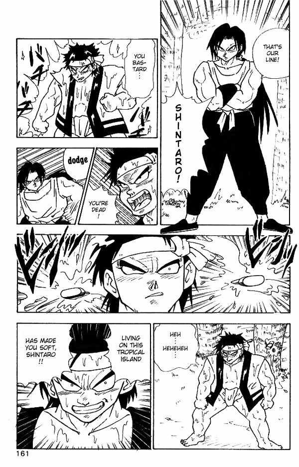 Nangoku Shounen Papuwa-kun Chapter 9 page 9 - Chapter 9: Miraculous Tonkotsu Power!!