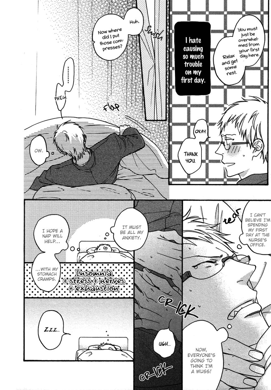 Nani ka Ii no Mitsuketa! Chapter 1 page 10 - Chapter 1