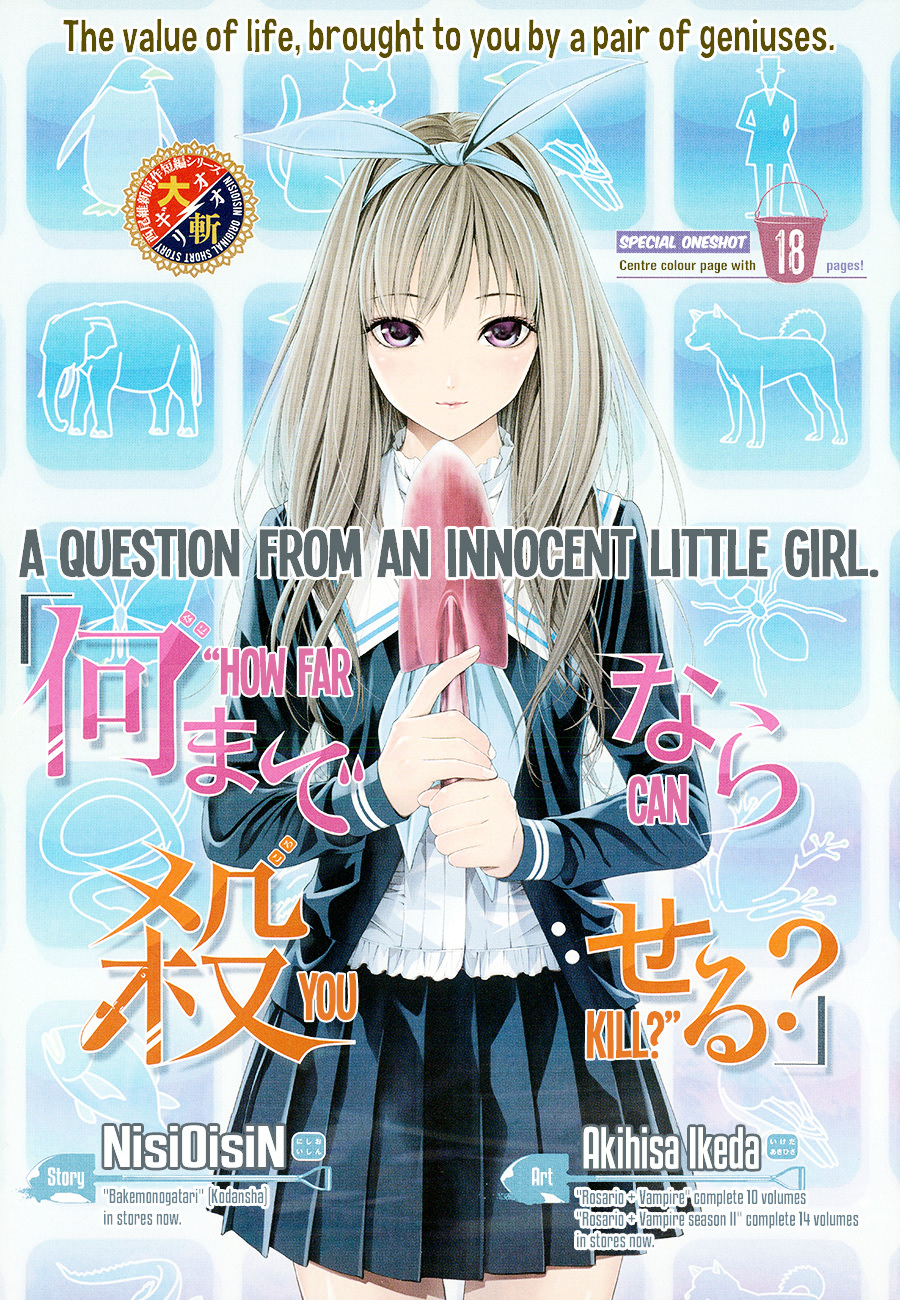 Nani made nara Koroseru? Chapter 1 page 1 - Chapter 1