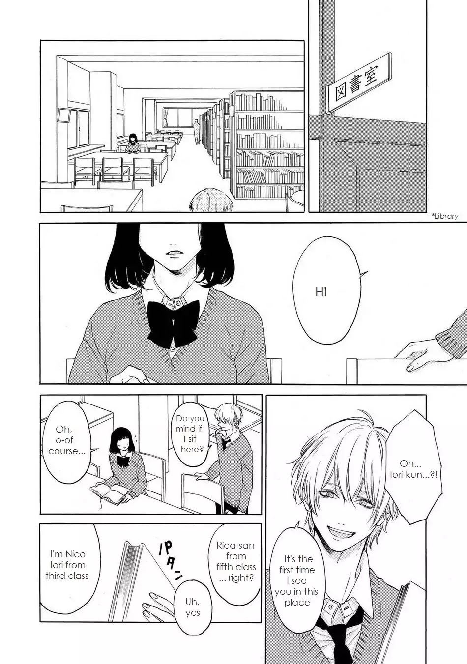 Nani mo Iwanai Chapter 1 page 11 - Chapter 1