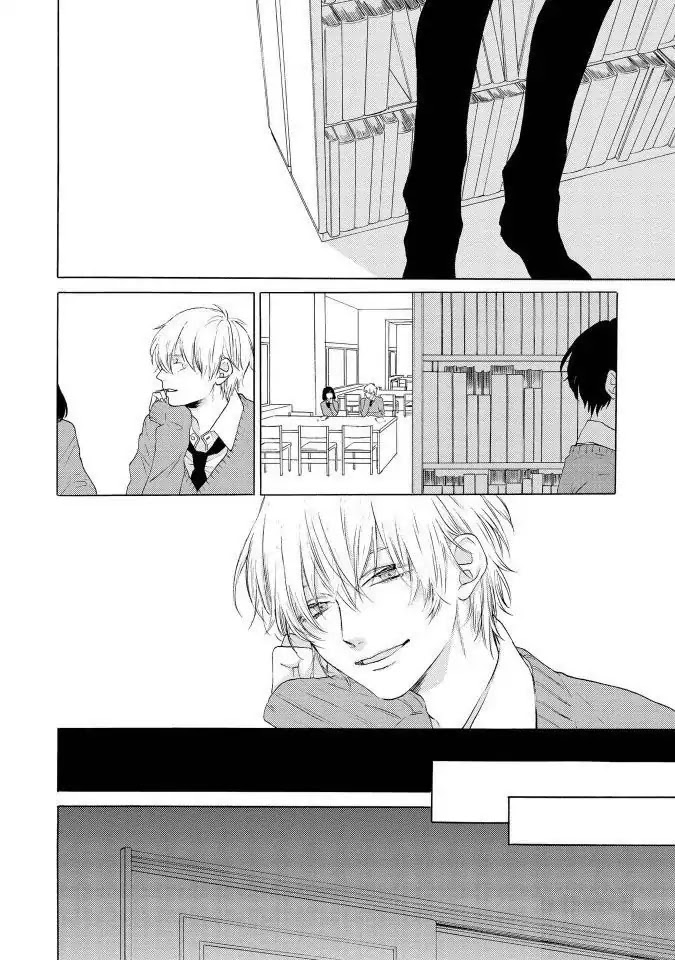 Nani mo Iwanai Chapter 1 page 13 - Chapter 1