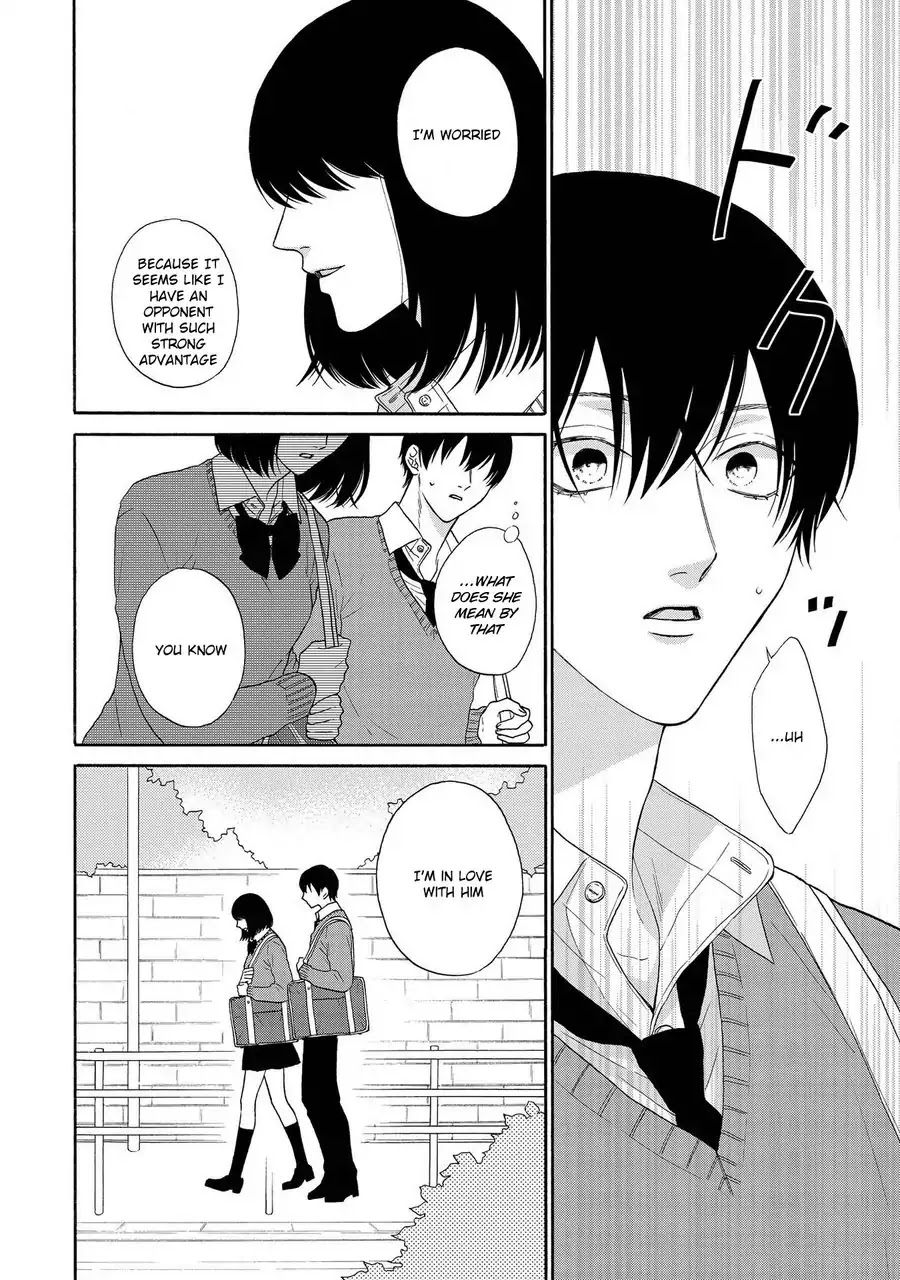 Nani mo Iwanai Chapter 2 page 14 - Chapter 2