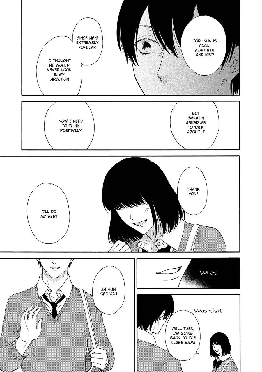 Nani mo Iwanai Chapter 2 page 15 - Chapter 2