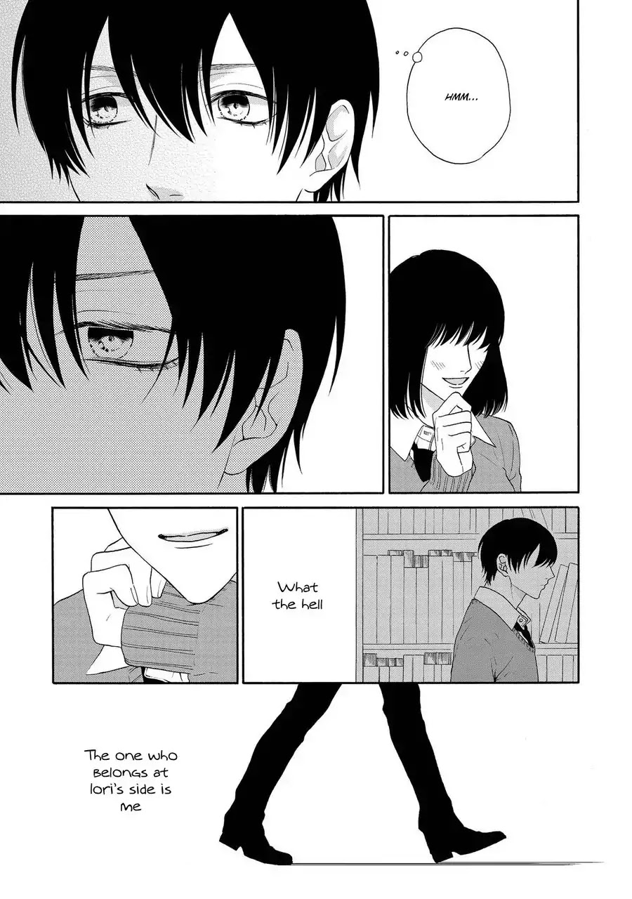 Nani mo Iwanai Chapter 2 page 17 - Chapter 2