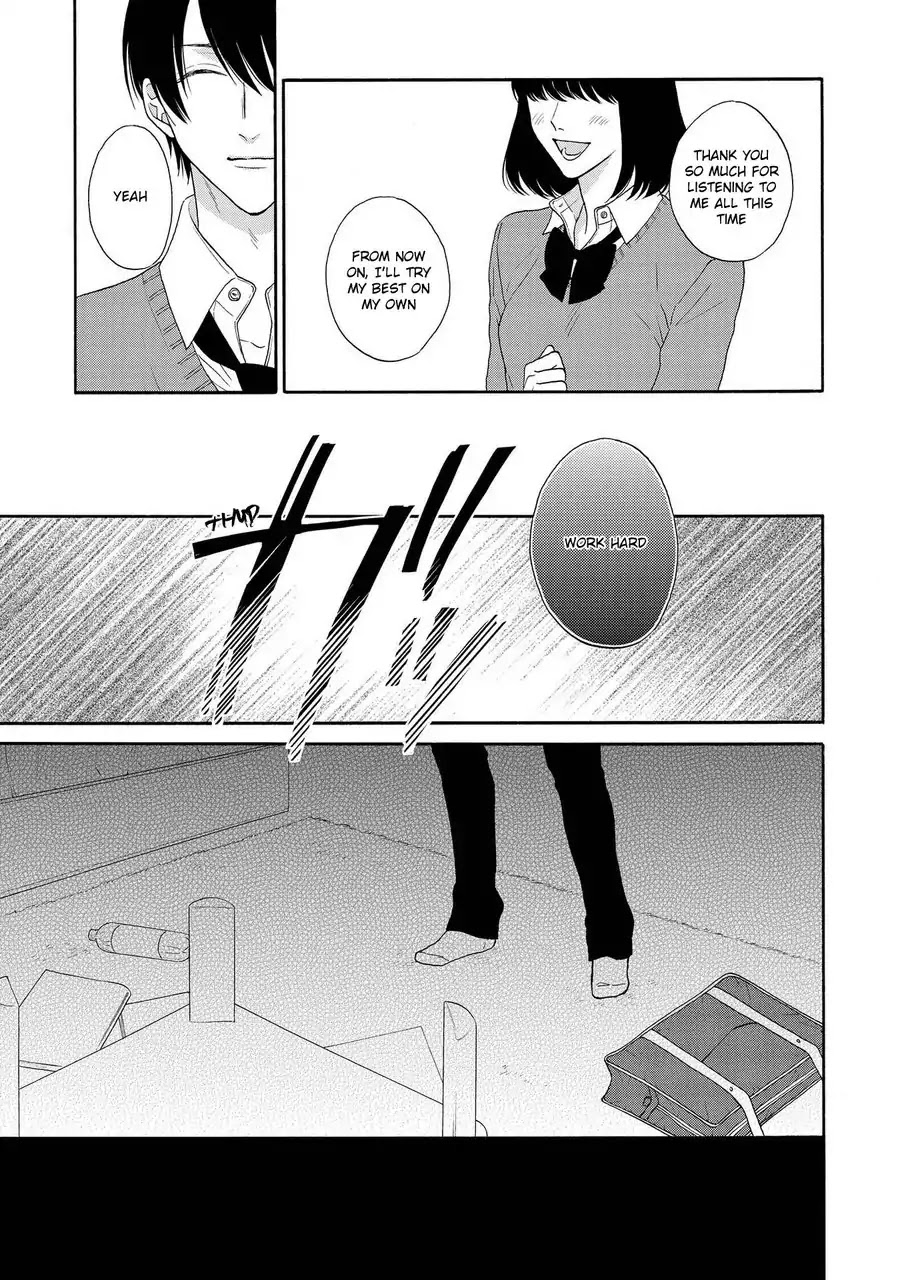 Nani mo Iwanai Chapter 2 page 19 - Chapter 2