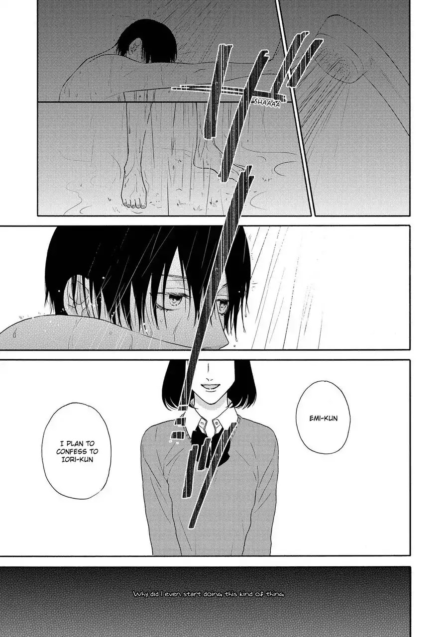 Nani mo Iwanai Chapter 2 page 21 - Chapter 2