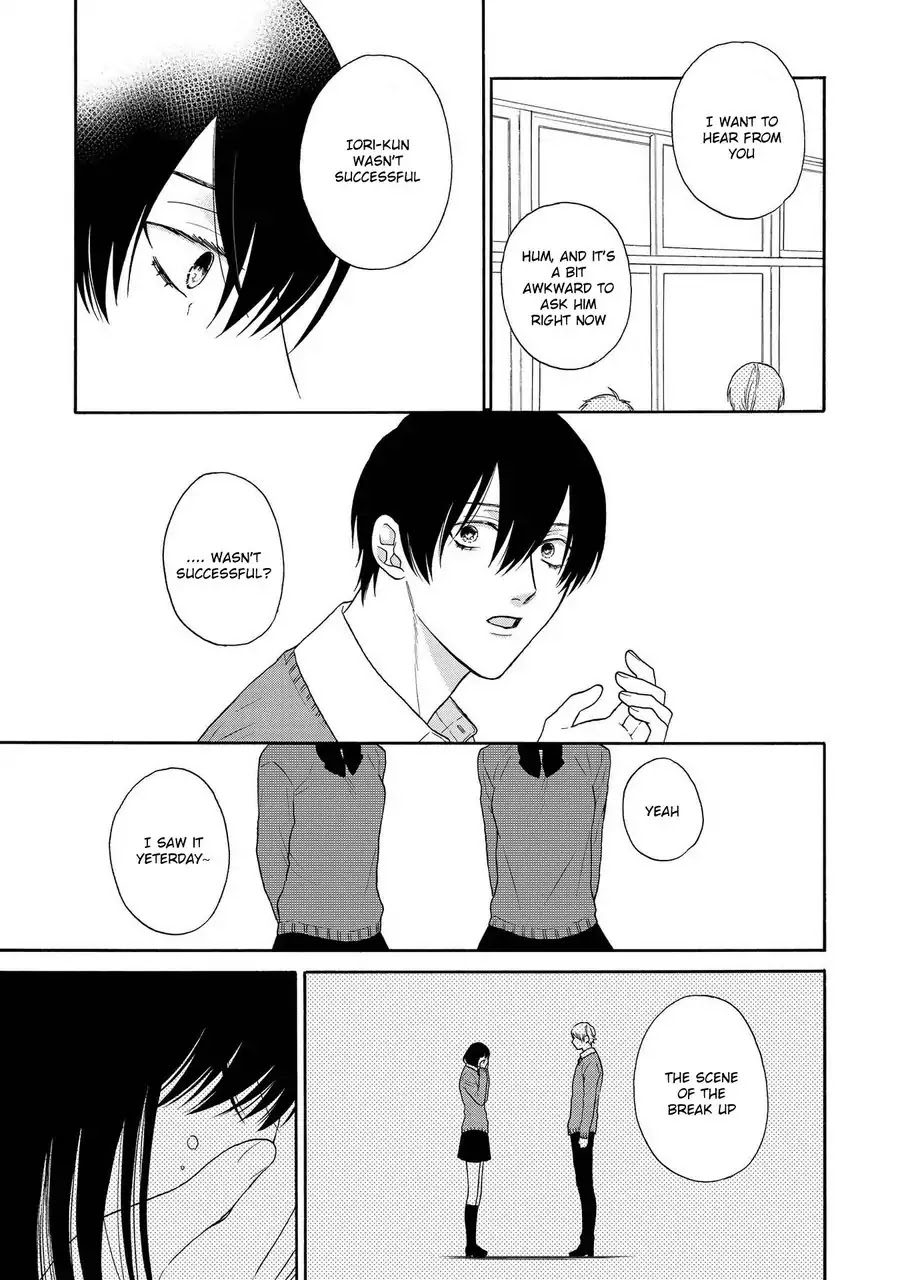 Nani mo Iwanai Chapter 2 page 23 - Chapter 2
