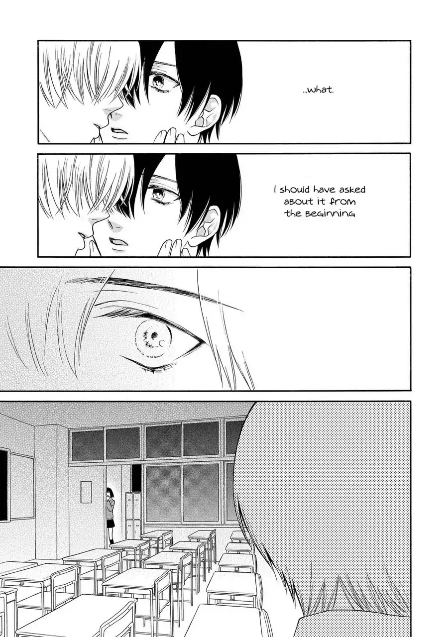 Nani mo Iwanai Chapter 2 page 29 - Chapter 2
