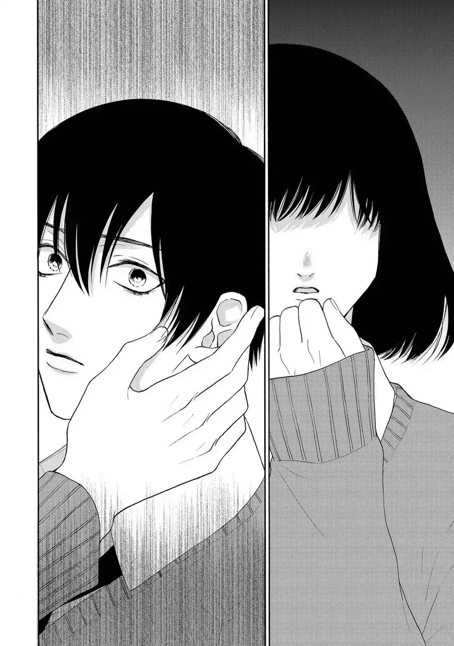 Nani mo Iwanai Chapter 2 page 30 - Chapter 2