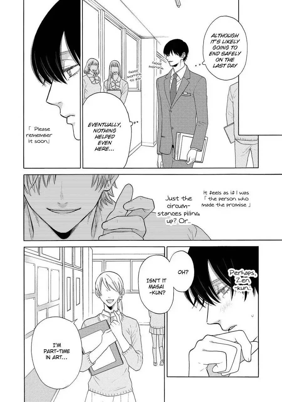 Nani mo Iwanai Chapter 3 page 20 - Chapter 3
