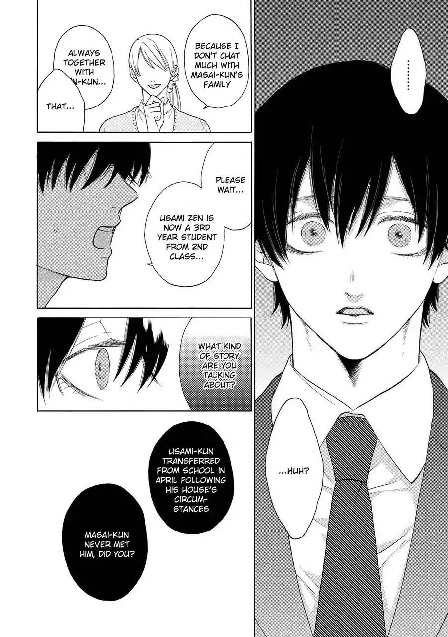 Nani mo Iwanai Chapter 3 page 22 - Chapter 3