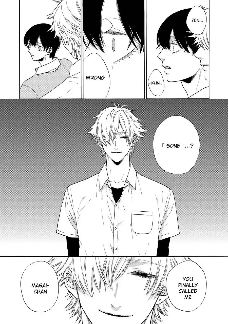 Nani mo Iwanai Chapter 3 page 27 - Chapter 3