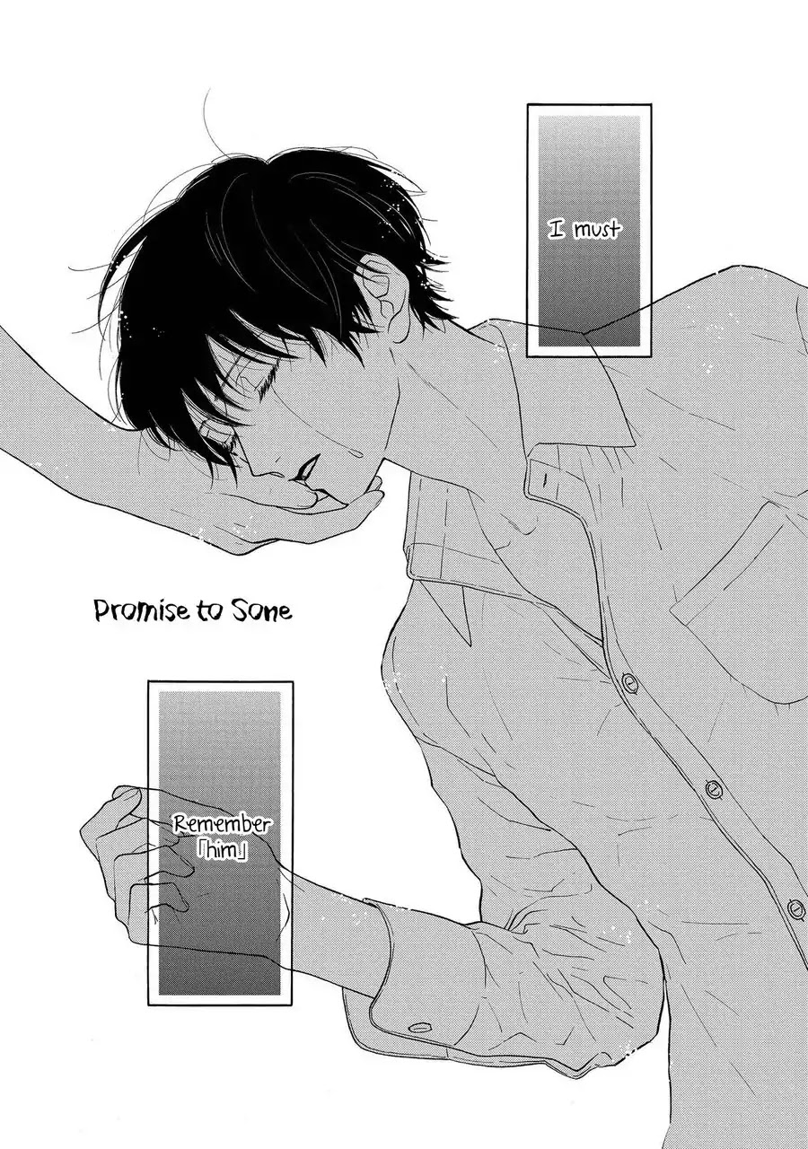 Nani mo Iwanai Chapter 3 page 3 - Chapter 3