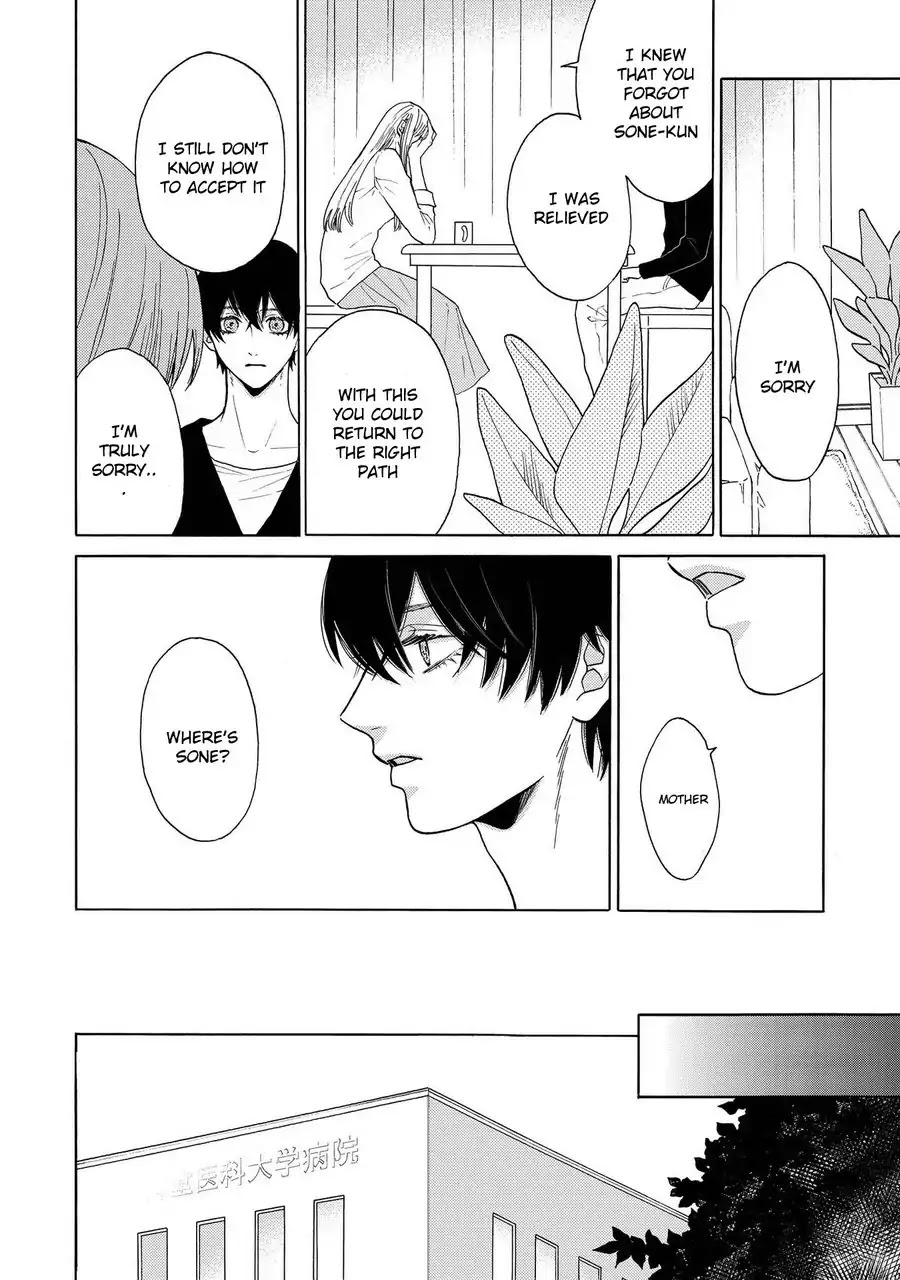 Nani mo Iwanai Chapter 3 page 38 - Chapter 3