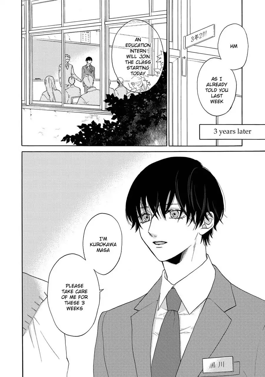 Nani mo Iwanai Chapter 3 page 4 - Chapter 3
