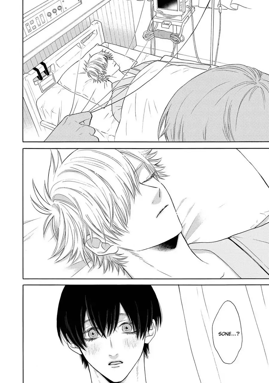 Nani mo Iwanai Chapter 3 page 40 - Chapter 3