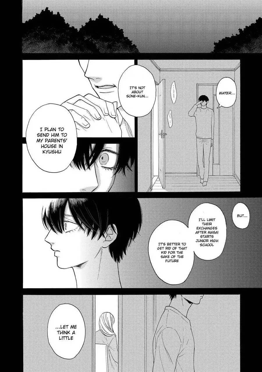 Nani mo Iwanai Chapter 3 page 44 - Chapter 3