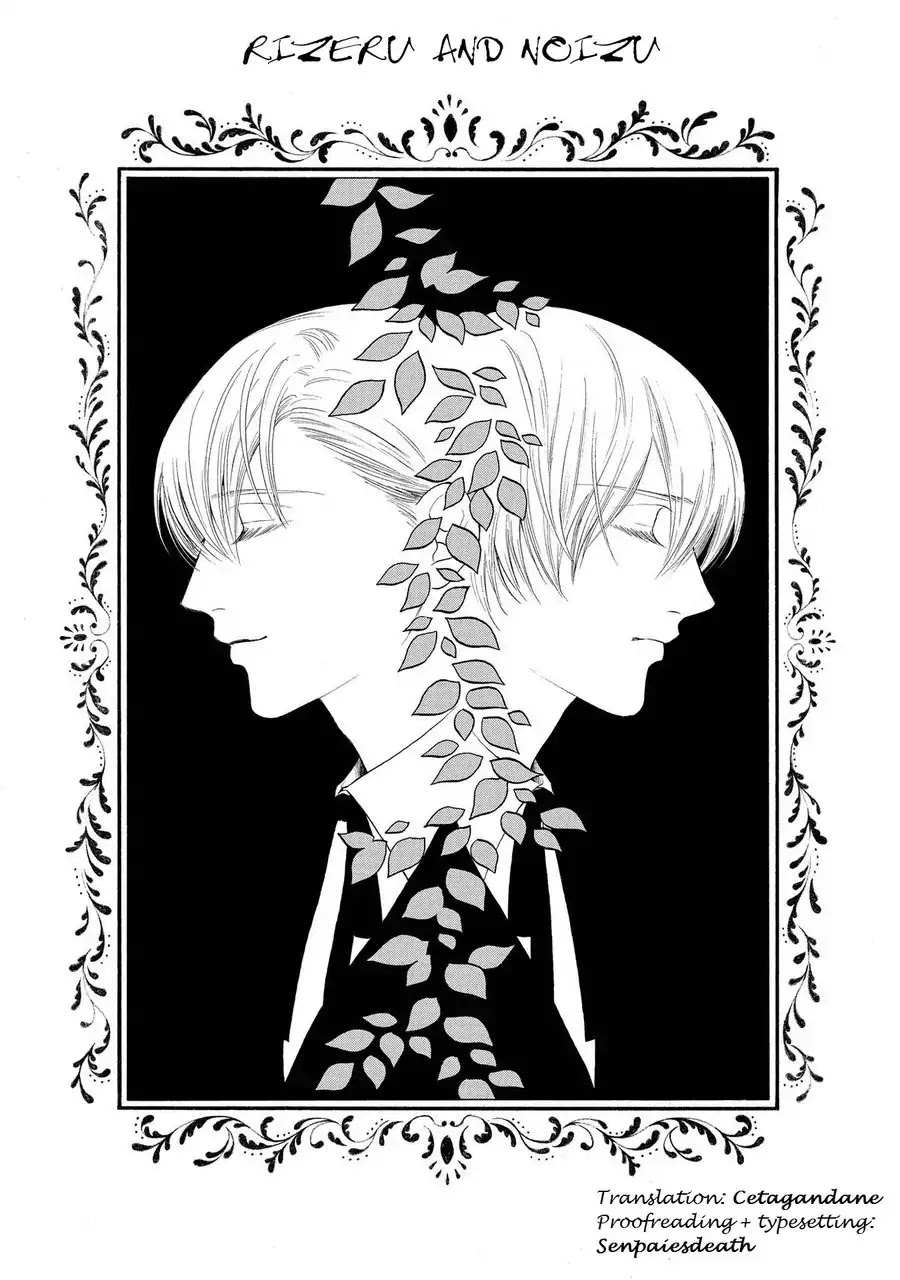 Nani mo Iwanai Chapter 4 page 1 - Chapter 4
