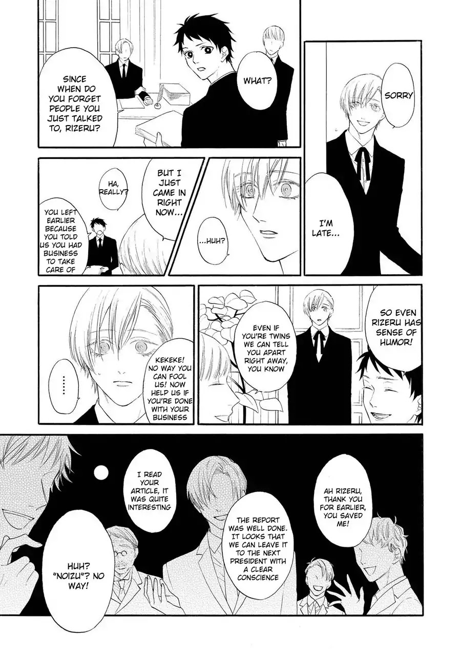 Nani mo Iwanai Chapter 4 page 13 - Chapter 4