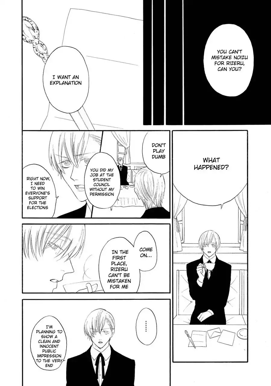 Nani mo Iwanai Chapter 4 page 14 - Chapter 4