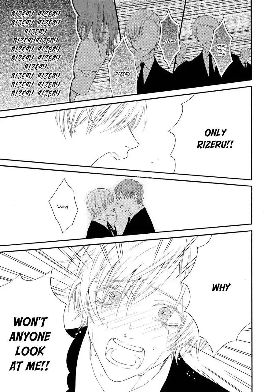 Nani mo Iwanai Chapter 4 page 19 - Chapter 4