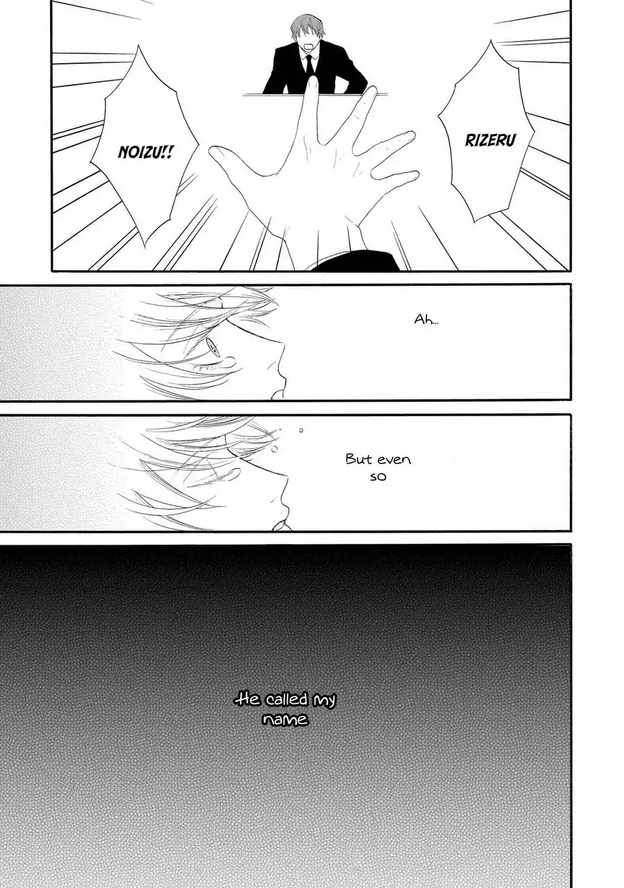 Nani mo Iwanai Chapter 4 page 21 - Chapter 4