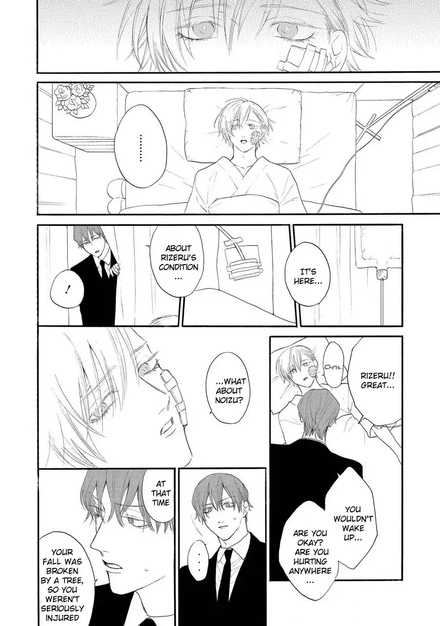 Nani mo Iwanai Chapter 4 page 22 - Chapter 4