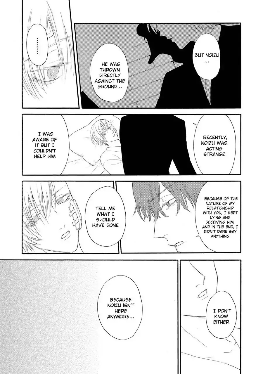 Nani mo Iwanai Chapter 4 page 23 - Chapter 4