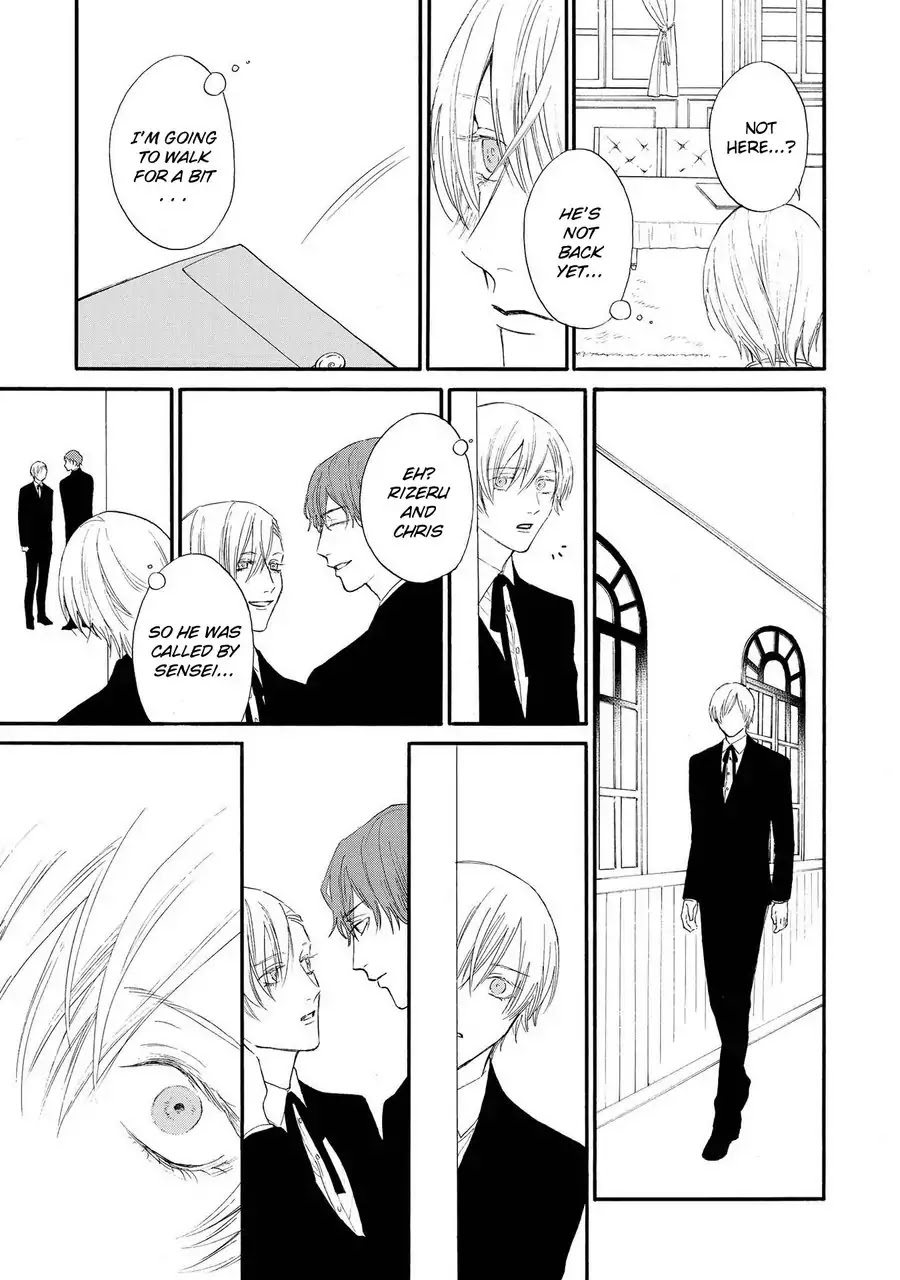 Nani mo Iwanai Chapter 4 page 7 - Chapter 4