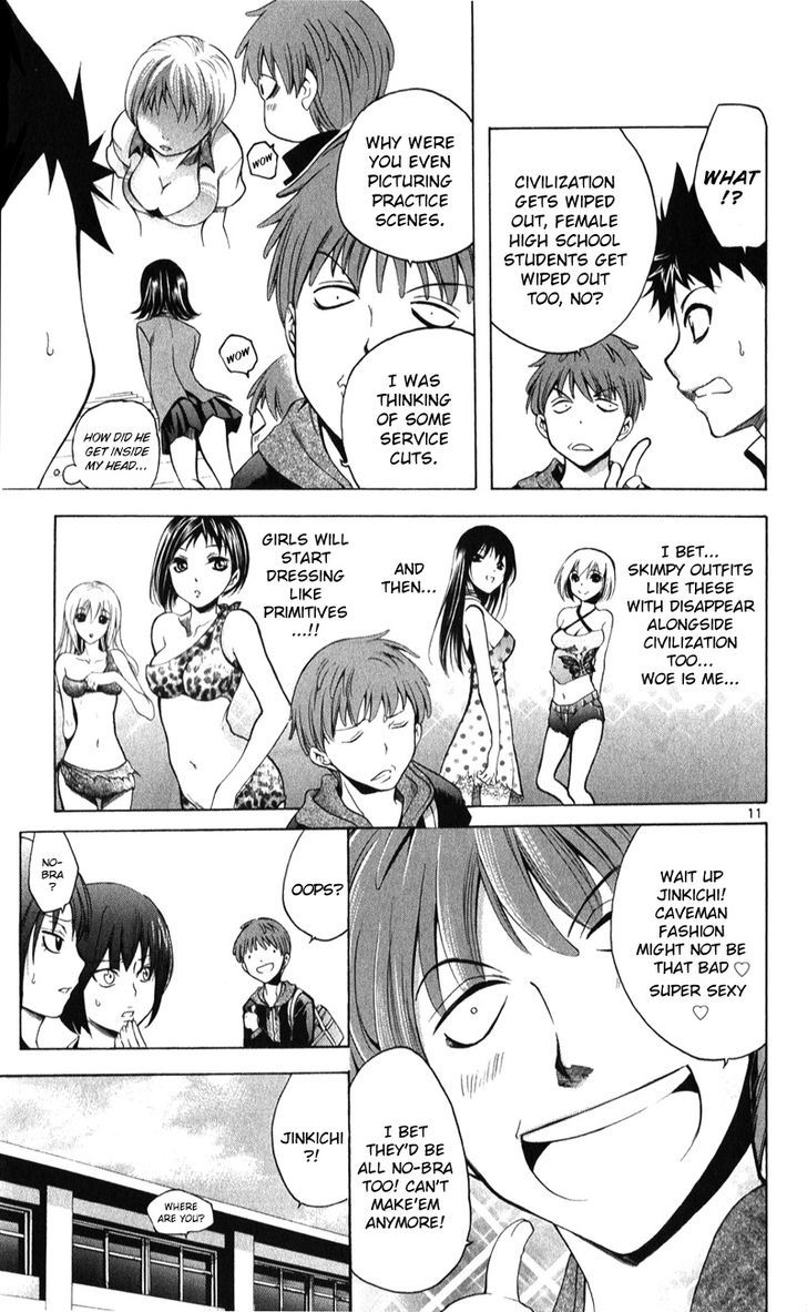 Nani mo Nai Kedo Sora wa Aoi Chapter 1 page 14 - Chapter 1 : An Era Ruled by Violence