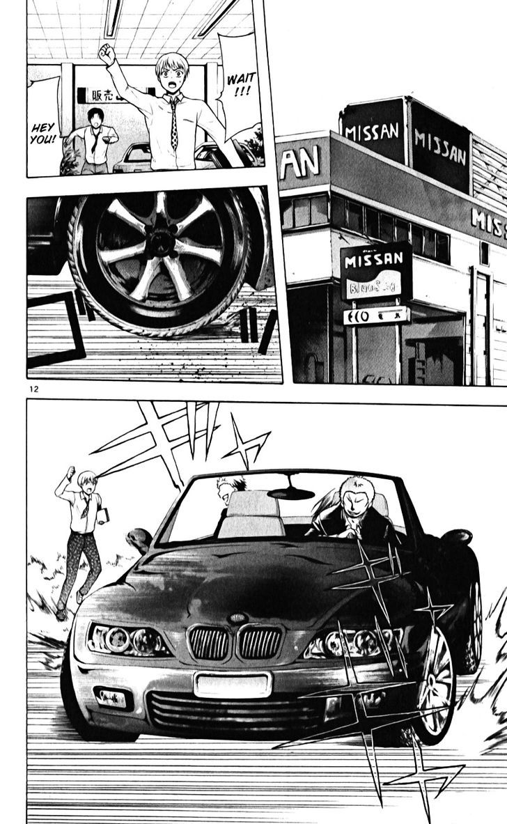 Nani mo Nai Kedo Sora wa Aoi Chapter 1 page 15 - Chapter 1 : An Era Ruled by Violence