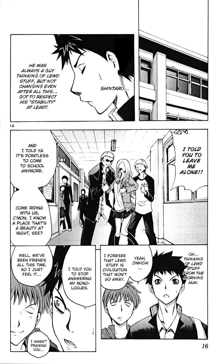 Nani mo Nai Kedo Sora wa Aoi Chapter 1 page 17 - Chapter 1 : An Era Ruled by Violence