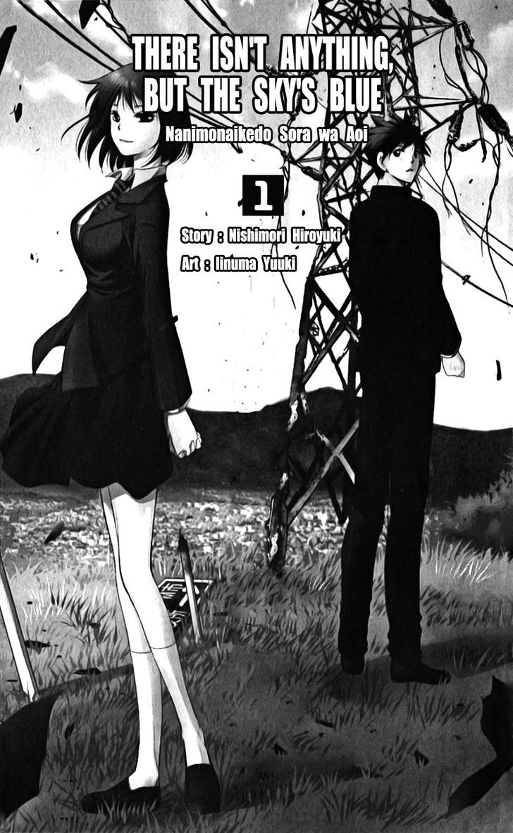 Nani mo Nai Kedo Sora wa Aoi Chapter 1 page 2 - Chapter 1 : An Era Ruled by Violence