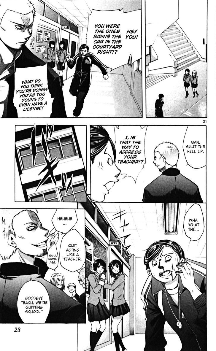 Nani mo Nai Kedo Sora wa Aoi Chapter 1 page 24 - Chapter 1 : An Era Ruled by Violence