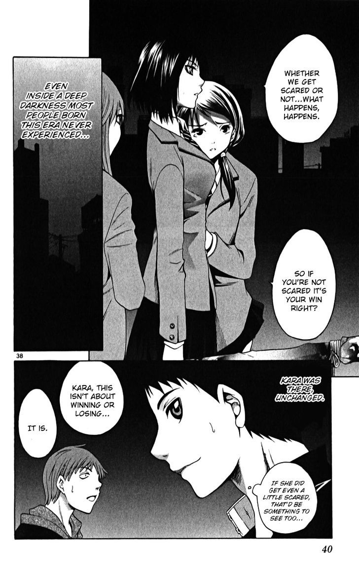 Nani mo Nai Kedo Sora wa Aoi Chapter 1 page 41 - Chapter 1 : An Era Ruled by Violence