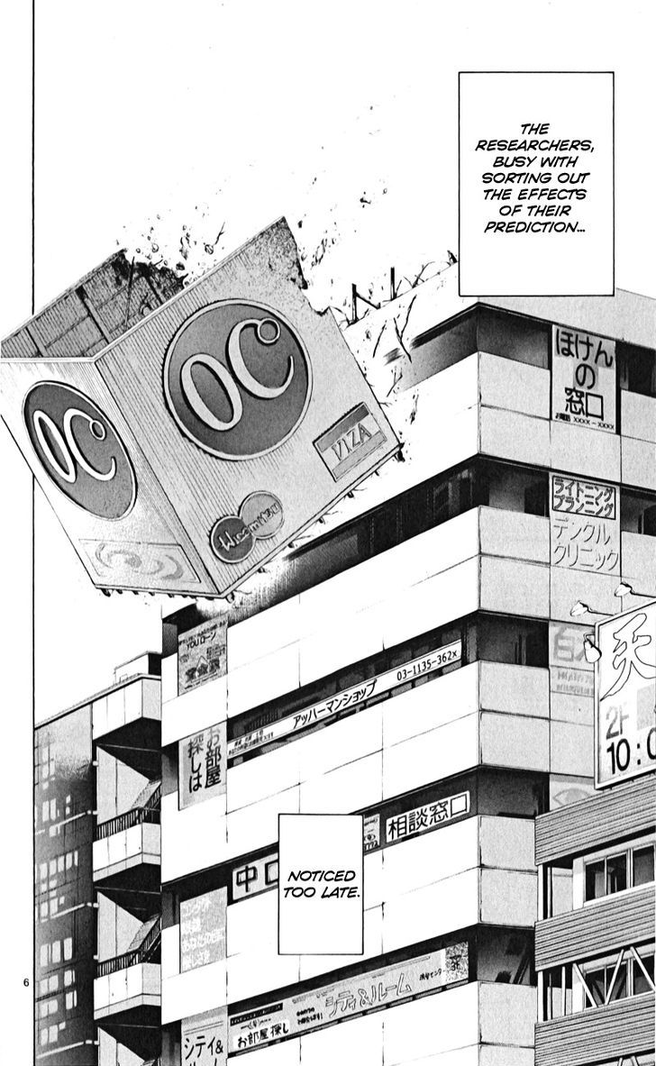Nani mo Nai Kedo Sora wa Aoi Chapter 1 page 9 - Chapter 1 : An Era Ruled by Violence