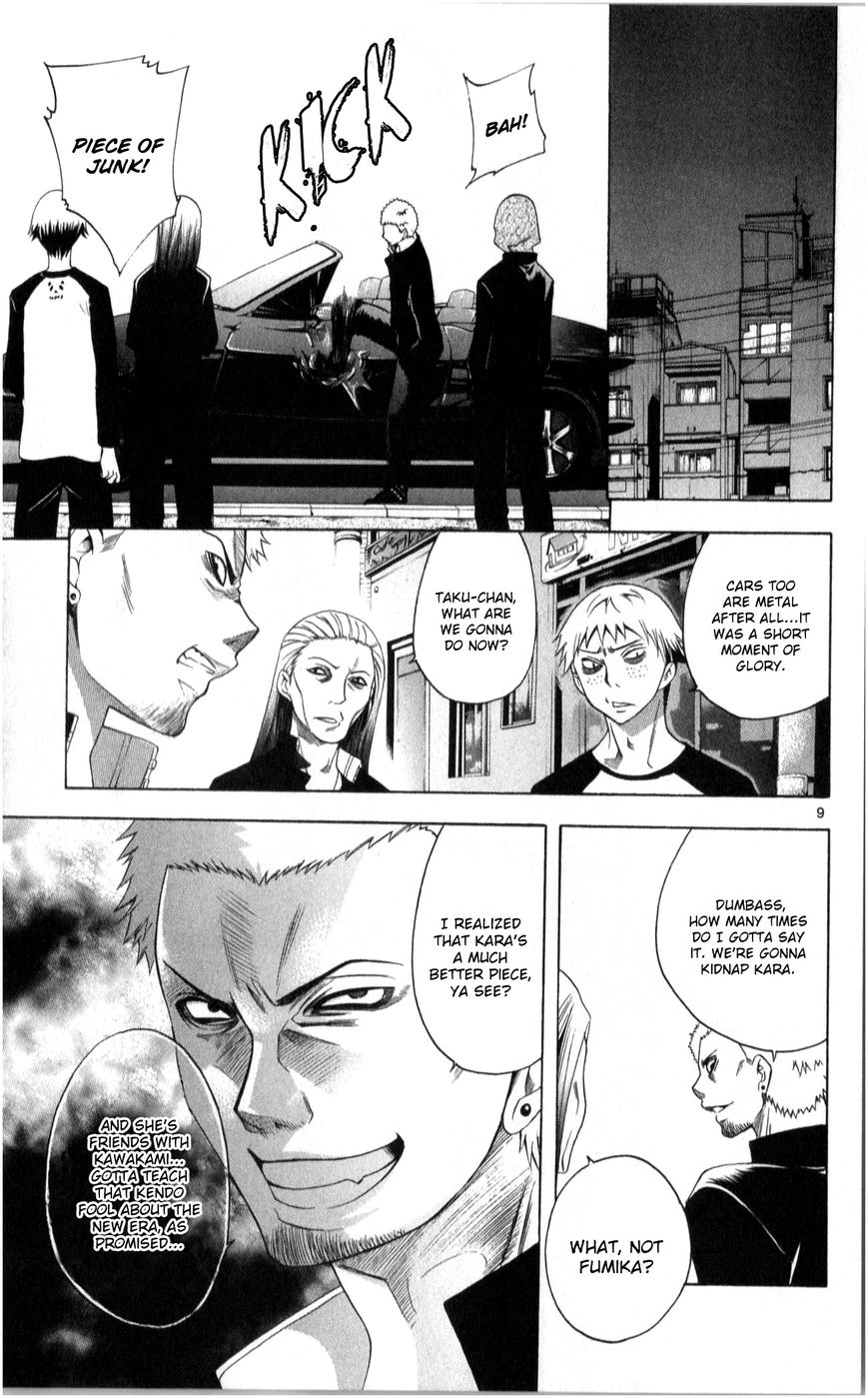 Nani mo Nai Kedo Sora wa Aoi Chapter 2 page 10 - Chapter 2 : The Words "I'll Take You Home"