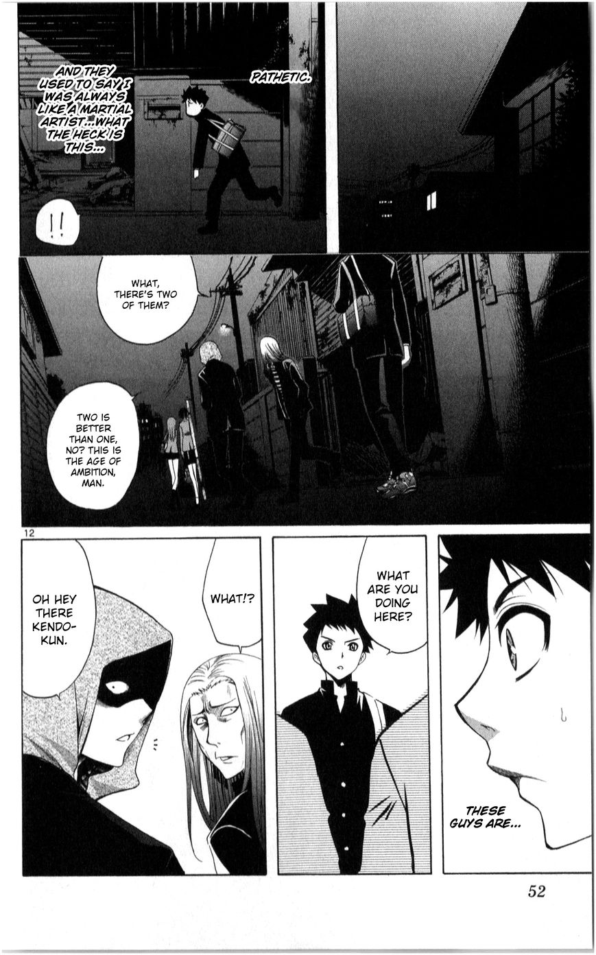 Nani mo Nai Kedo Sora wa Aoi Chapter 2 page 13 - Chapter 2 : The Words "I'll Take You Home"
